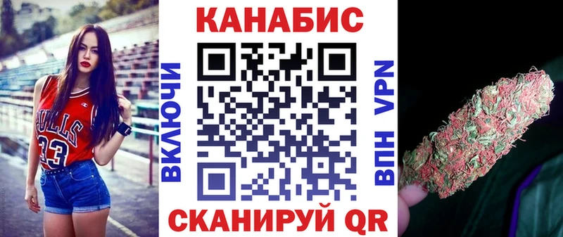 Купить наркотики сайты Омск Гашиш  A PVP  МЕФ  Каннабис  АМФЕТАМИН  COCAIN 