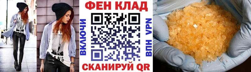 наркота  Омск  АМФЕТАМИН VHQ 