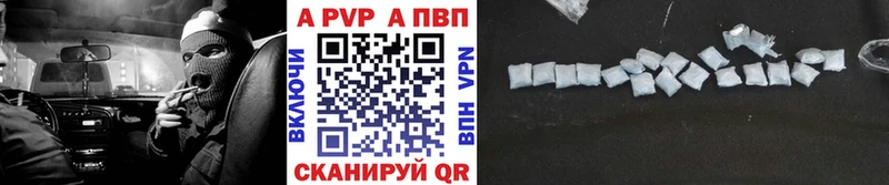 A-PVP мука  OMG рабочий сайт  Омск  купить наркотик 