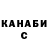 Codein напиток Lean (лин) Vitalii Lubenets