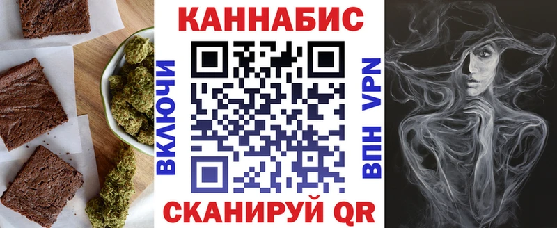 где продают   Омск  Печенье с ТГК марихуана 