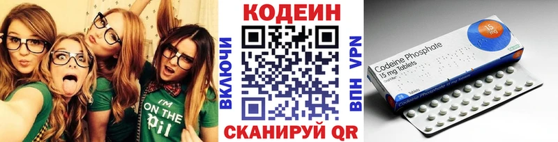 Кодеин напиток Lean (лин)  продажа наркотиков  Омск 