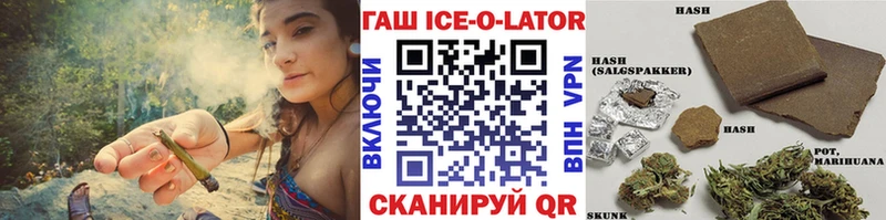 Гашиш убойный MEGA рабочий сайт Омск