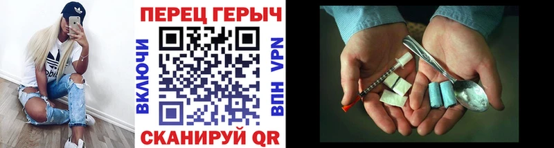 Героин VHQ  где можно купить   Омск 