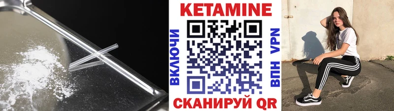 КЕТАМИН VHQ  что такое наркотик  Омск 