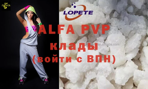 MDMA Premium VHQ Абаза
