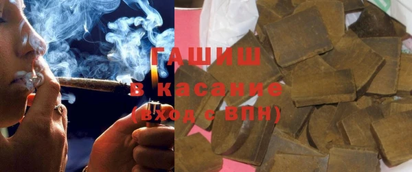 мяу мяу кристалл Абдулино