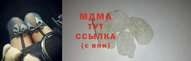 мяу мяу кристалл Абдулино