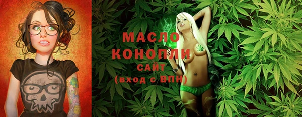 мяу мяу кристалл Абдулино