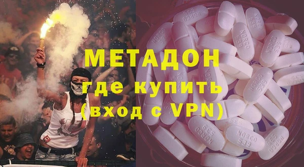 MDMA Premium VHQ Абаза