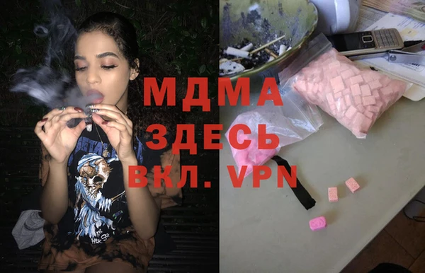 MDMA Premium VHQ Абаза