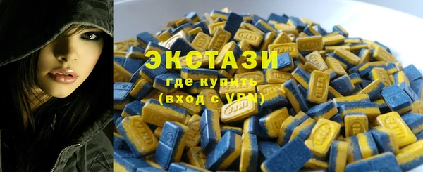 MDMA Premium VHQ Абаза