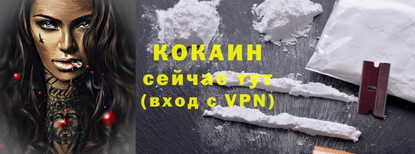 мяу мяу кристалл Абдулино