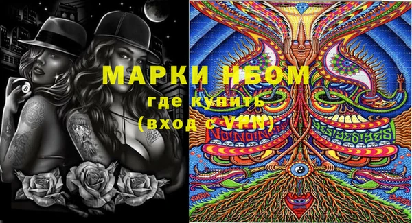 мяу мяу кристалл Абдулино