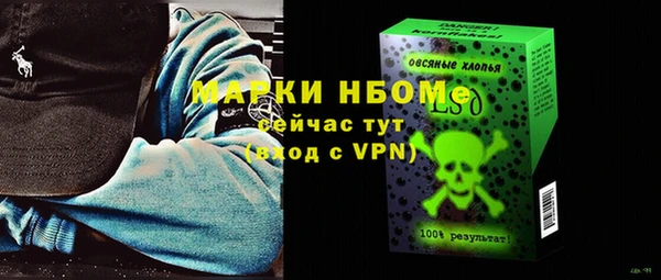 мяу мяу кристалл Абдулино