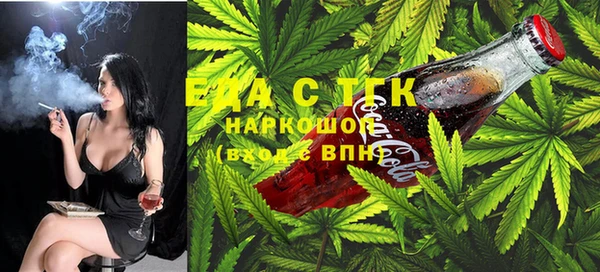 мяу мяу кристалл Абдулино