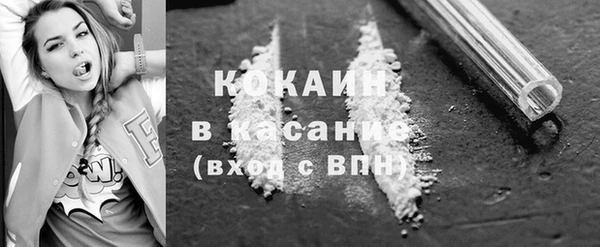 мяу мяу кристалл Абдулино