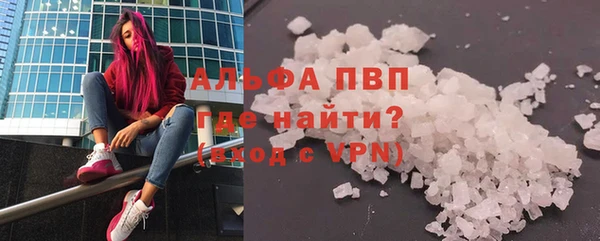 MDMA Premium VHQ Абаза