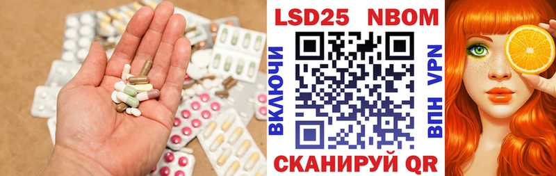 Лсд 25 экстази кислота как найти Омск