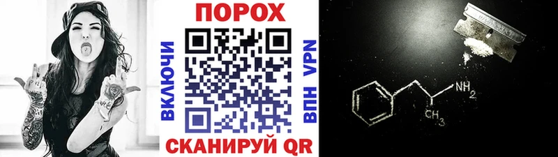 МЕТАМФЕТАМИН Декстрометамфетамин 99.9%  omg онион  Омск 