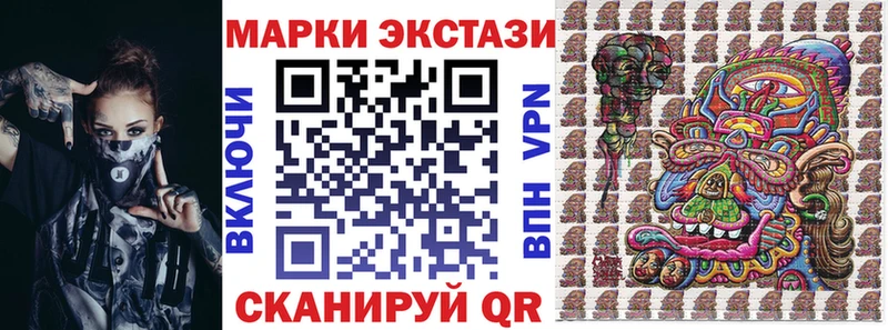 закладка  Омск  гидра   Марки NBOMe 1,5мг 