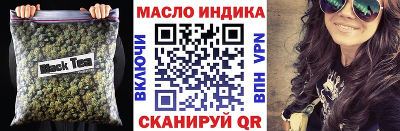 mega tor  купить закладку  Омск  Дистиллят ТГК гашишное масло 