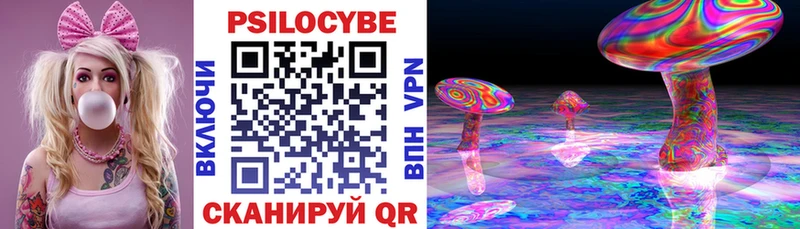Галлюциногенные грибы мухоморы  где продают   Омск 